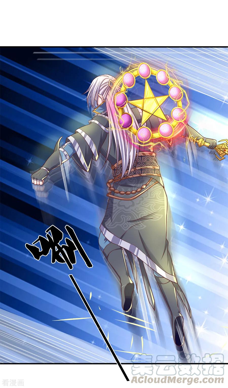 Shura Sword Sovereign Chapter 185 Gambar 2
